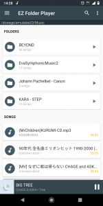 اسکرین شات برنامه EZ Folder Player (Ad) 1
