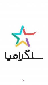 اسکرین شات برنامه سلگرامیا 1