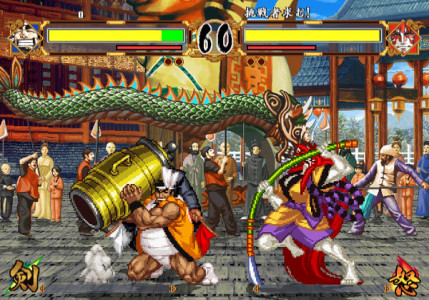 اسکرین شات بازی سامورایی کالکشن 11