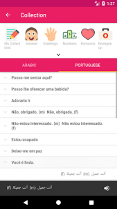 اسکرین شات برنامه Arabic Portuguese Offline Dictionary &  Translator 6