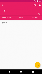 اسکرین شات برنامه Arabic Portuguese Offline Dictionary &  Translator 2