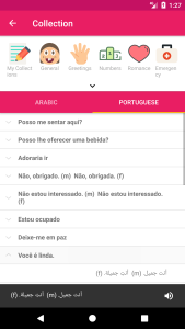 اسکرین شات 6 برنامه Arabic Portuguese Dictionary