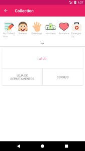 اسکرین شات 5 برنامه Arabic Portuguese Dictionary