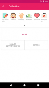 اسکرین شات برنامه Arabic Portuguese Offline Dictionary &  Translator 5