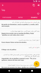 اسکرین شات برنامه Arabic Portuguese Offline Dictionary &  Translator 3
