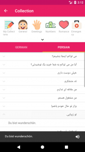 اسکرین شات برنامه German Persian Dictionary 6