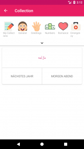 اسکرین شات برنامه German Persian Dictionary 5