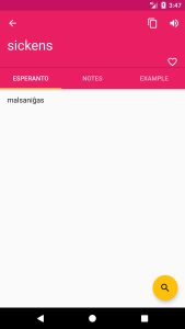 اسکرین شات 2 برنامه Esperanto English Dictionary