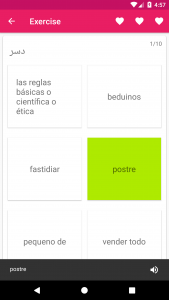 اسکرین شات 6 برنامه Spanish Persian Dictionary