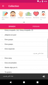 اسکرین شات برنامه Spanish Persian Dictionary 5