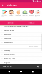 اسکرین شات 5 برنامه Spanish Persian Dictionary