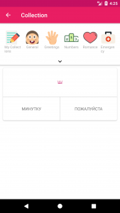 اسکرین شات برنامه Persian Russian Dictionary 5