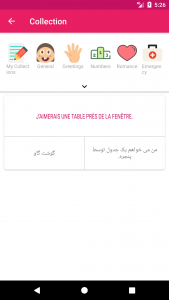 اسکرین شات 5 برنامه French Persian Dictionary