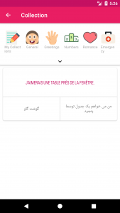 اسکرین شات برنامه French Persian Dictionary 5