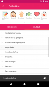 اسکرین شات 4 برنامه Mongolian Filipino Dictionary