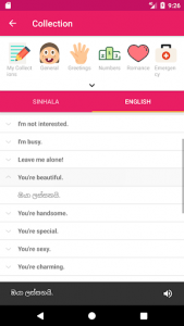اسکرین شات برنامه Sinhala English Offline Dictionary & Translator 6