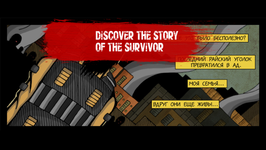 اسکرین شات 5 بازی Deadlands Road Zombie Shooter