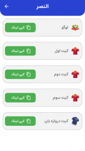 اسکرین شات 2 برنامه ‏دریم پچ ۲۰۱۹