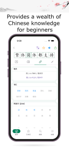 اسکرین شات 5 بازی Cooking Center-Restaurant Game