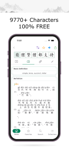 اسکرین شات 3 بازی Cooking Center-Restaurant Game