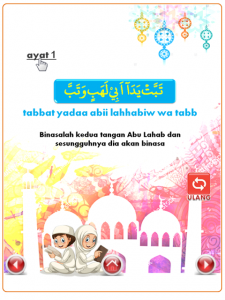 اسکرین شات 5 بازی Iqro - Learn to Read Al-Quran