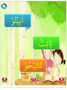 اسکرین شات 2 بازی Iqro - Learn to Read Al-Quran