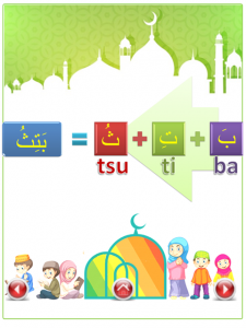 اسکرین شات 1 بازی Iqro - Learn to Read Al-Quran