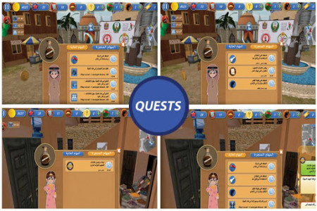 اسکرین شات بازی UAE Theme Park 4