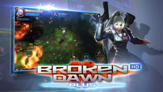 اسکرین شات بازی Broken Dawn Plus HD 4