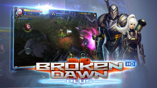 اسکرین شات بازی Broken Dawn Plus HD 3