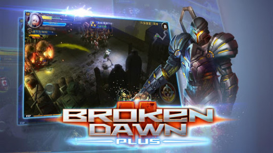 اسکرین شات بازی Broken Dawn Plus 2