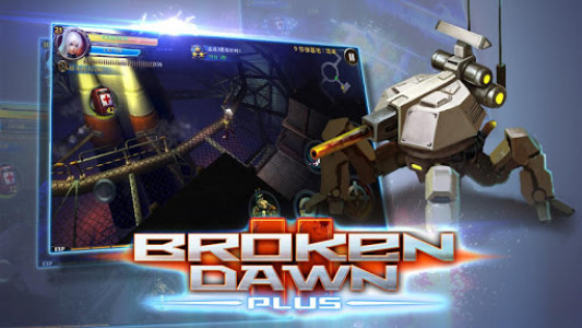 اسکرین شات بازی Broken Dawn Plus 5