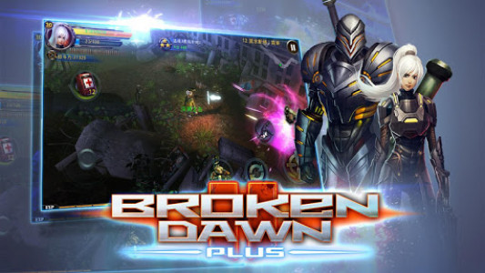 اسکرین شات بازی Broken Dawn Plus 3