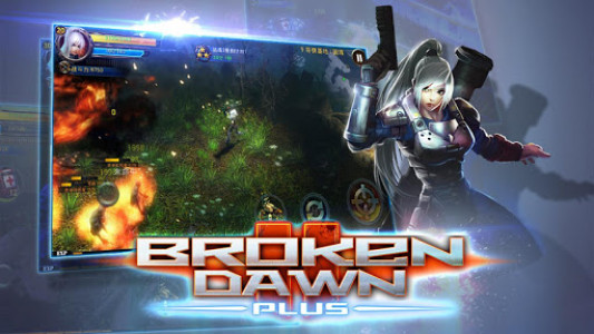 اسکرین شات بازی Broken Dawn Plus 4