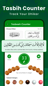 اسکرین شات 5 برنامه Al Quran Kareem: القران الكريم