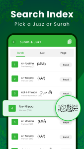 اسکرین شات 8 برنامه Al Quran Kareem: القران الكريم