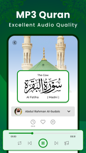 اسکرین شات 3 برنامه Al Quran Kareem: القران الكريم