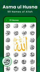 اسکرین شات 7 برنامه Al Quran Kareem: القران الكريم