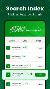 اسکرین شات 4 برنامه Al Quran Kareem: القران الكريم