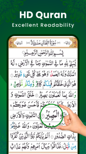 اسکرین شات 2 برنامه Al Quran Kareem: القران الكريم