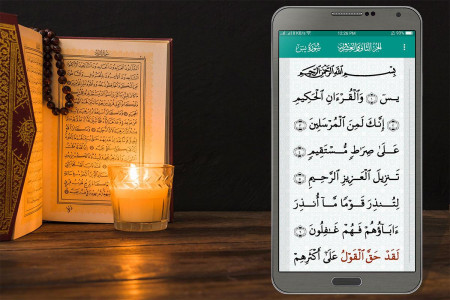 اسکرین شات برنامه Al Quran Kareem: القرآن الكريم 5