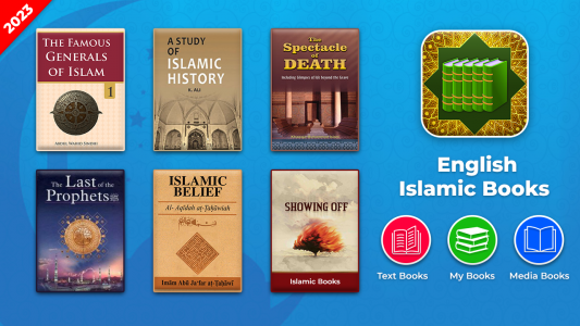 اسکرین شات 6 برنامه Islamic Books : Hadith Books