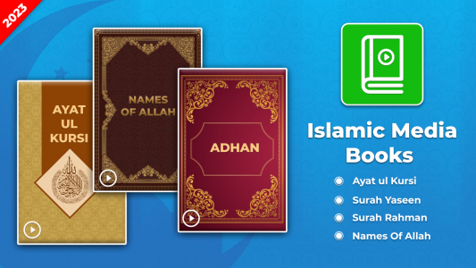 اسکرین شات 3 برنامه Islamic Books : Hadith Books