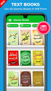 اسکرین شات 5 برنامه Islamic Books : Hadith Books