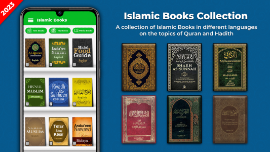 اسکرین شات 1 برنامه Islamic Books : Hadith Books