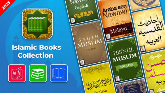 اسکرین شات 8 برنامه Islamic Books : Hadith Books
