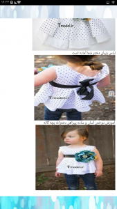 اسکرین شات برنامه آموزش خیاطی لباس بچه 4