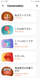 اسکرین شات 8 برنامه Learn Japanese communication