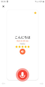 اسکرین شات 3 برنامه Learn Japanese communication