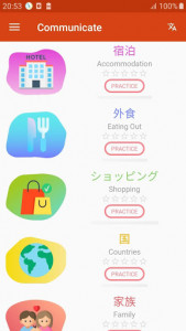 اسکرین شات برنامه Learn Japanese & Speak Japanese - AWABE 3